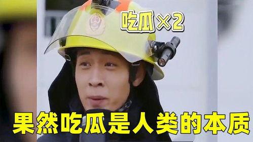 娱乐吃瓜的本质是啥啊